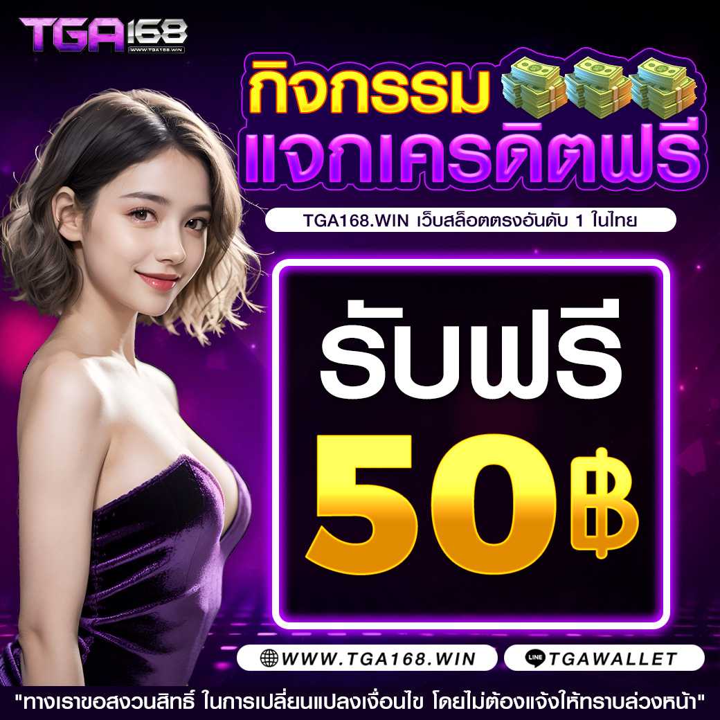 Addscore เว็บตรงเดิมพันออนไลน์ครบครัน เล่นง่าย จ่ายจริง มาตรฐานยอดนิยม