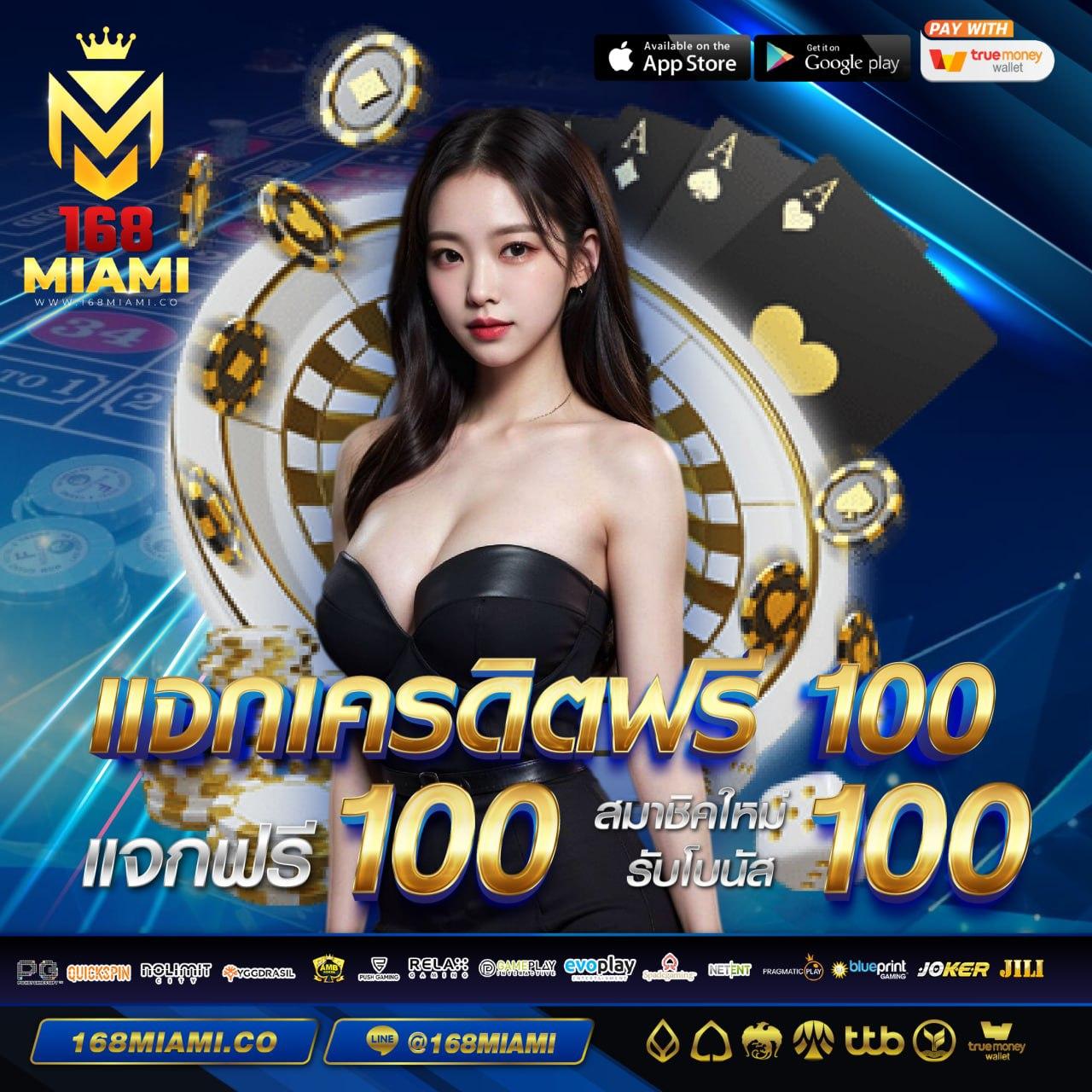 Apollo PG คาสิโนออนไลน์โดดเด่นด้านโบนัสและเกมทันสมัยในไทย