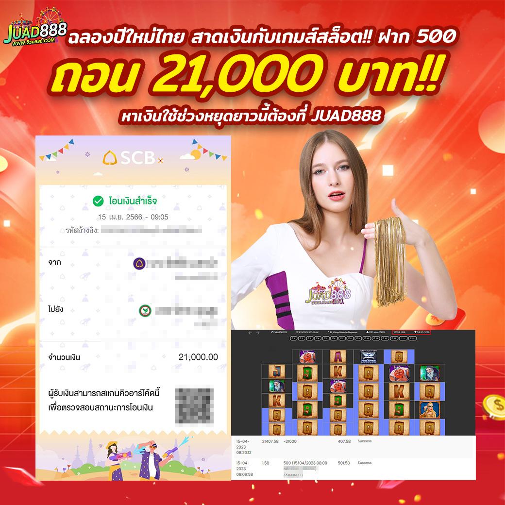 Betflik98 ศูนย์รวมเกมสล็อต คาสิโนออนไลน์ ระบบทันสมัย แนวโน้มล่าสุดในไทย