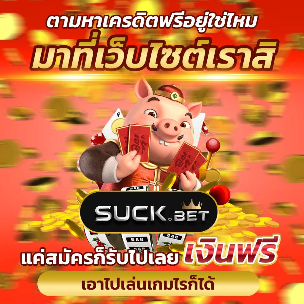 Betflik App คาสิโนออนไลน์รวบเกมครบจบในแอปเดียว ระบบใหม่ล่าสุด 2023