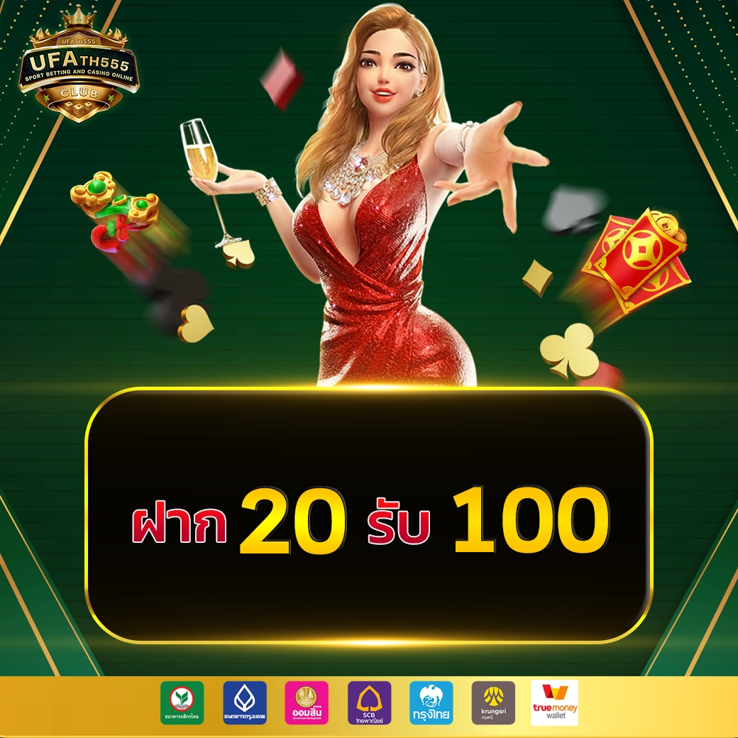 Betflik Thai คาสิโนออนไลน์ ครบวงจร ระบบฝากถอนออโต้ เล่นง่ายได้รับความนิยม