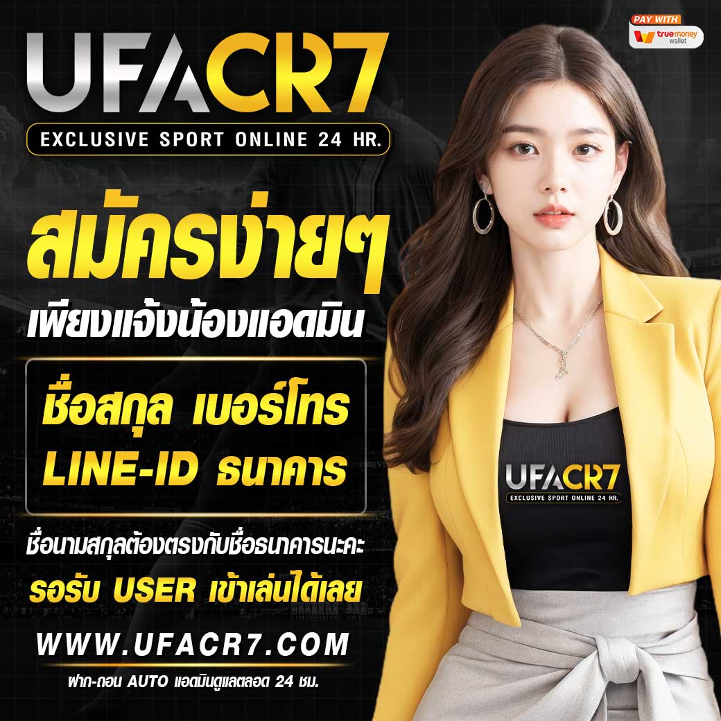 Betflix168 เครดิต ฟรี รับสิทธิพิเศษจากคาสิโนออนไลน์คุณภาพ