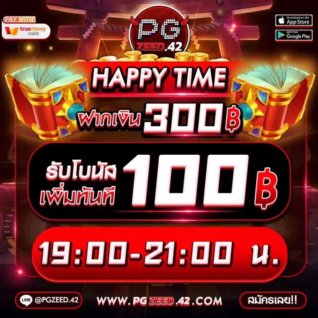 Betflix828 เว็บสล็อตใหม่ล่าสุด 2023 มอบความสนุกไม่มีขั้นต่ํา