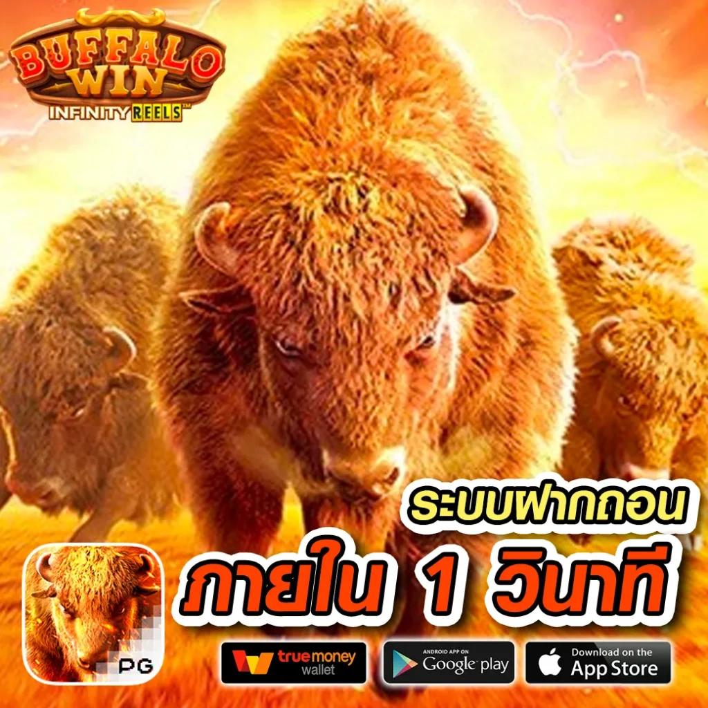 Betflix Slot เว็บเกมสล็อตออนไลน์ สมัครง่าย โบนัสแตกหนักล่าสุด
