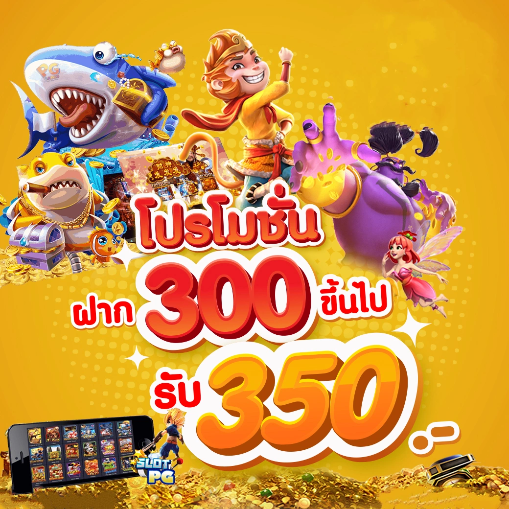 Betflix เปิดใหม่ เว็บตรงคาสิโนออนไลน์ อัปเดตเกมล่าสุด 2024