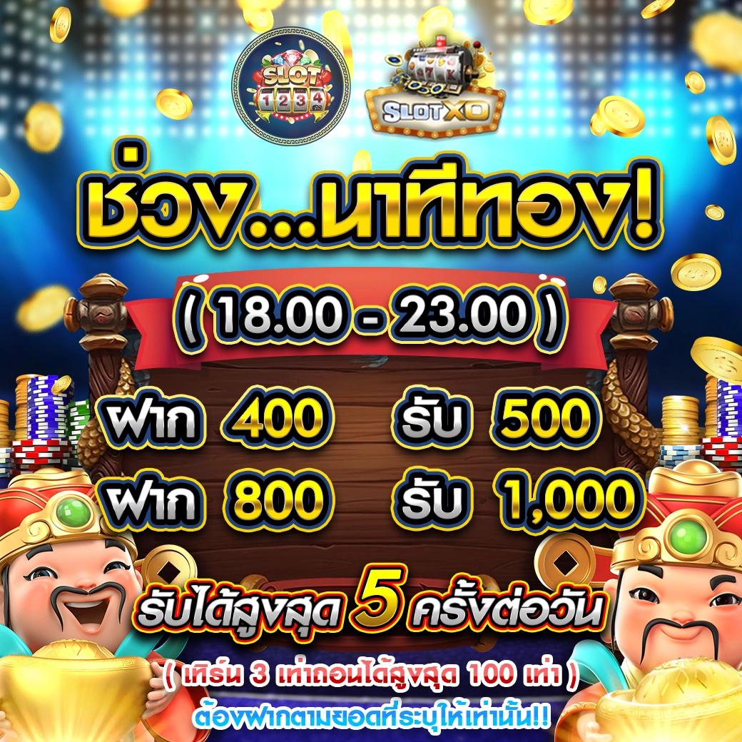 Betplay569 คาสิโนครบวงจร รองรับความนิยมล่าสุดในไทย 2024