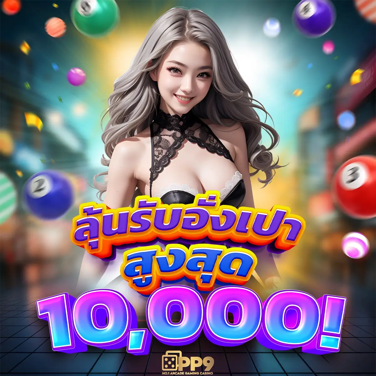BigWin168 เว็บตรงเกมฉับไว ระบบใหม่ล่าสุด แจกเครดิตฟรี 2024