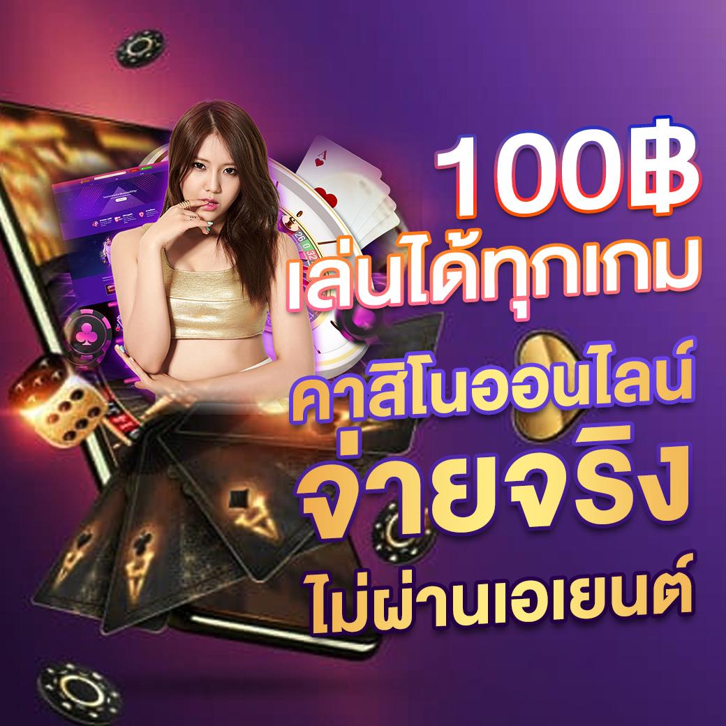 Cat 888 คาสิโน แรงสุดในไทย รวมเกมสล็อตโปรแรง 2024