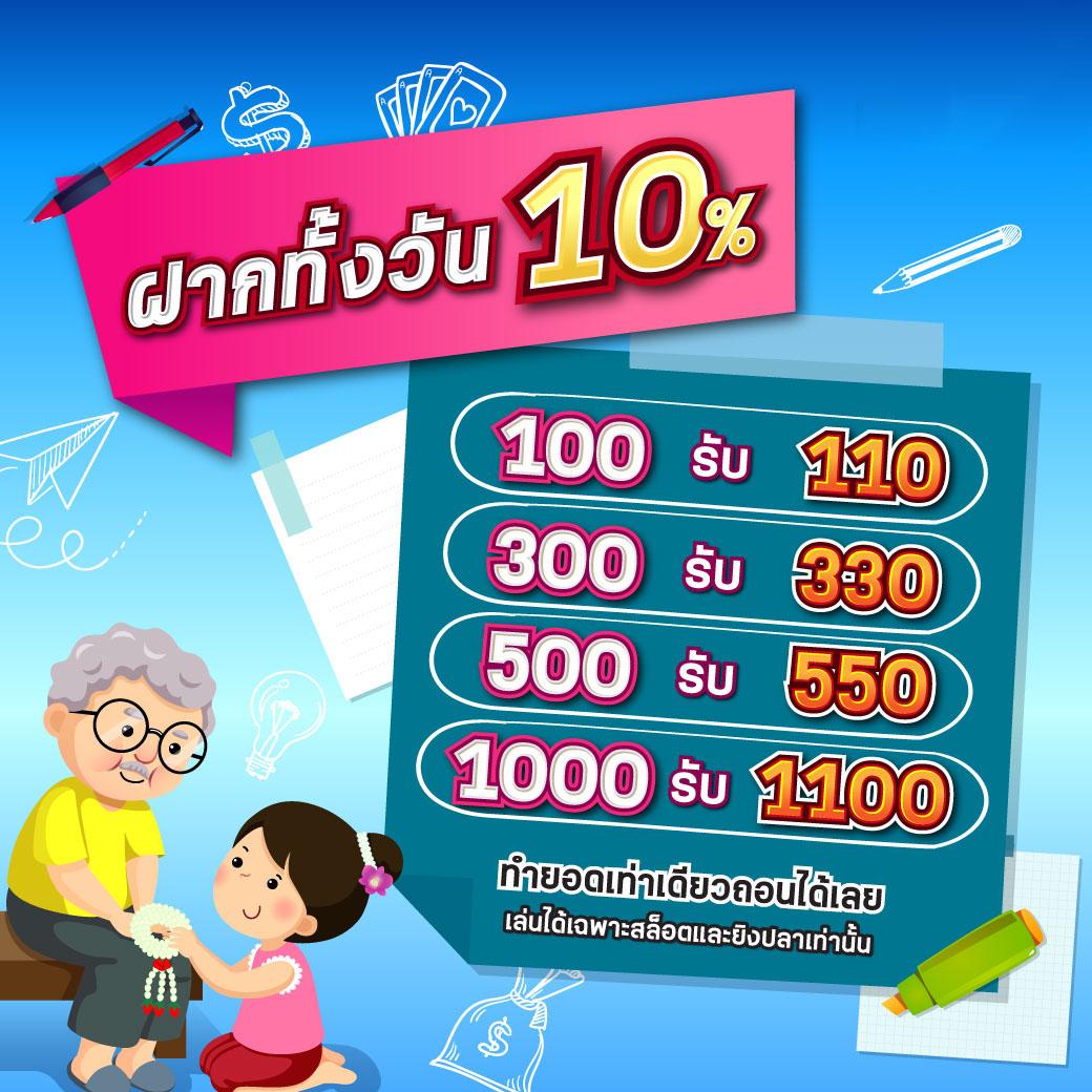 Chokdee777 Login คาสิโนใหม่ไฟแรง มาแรงสุดในไทย เล่นง่าย ได้เงินจริง