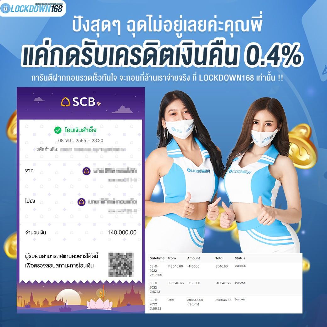 Code Ball Blade คาสิโนออนไลน์ครบวงจร รวมเทคนิคใหม่ล่าสุดในไทย