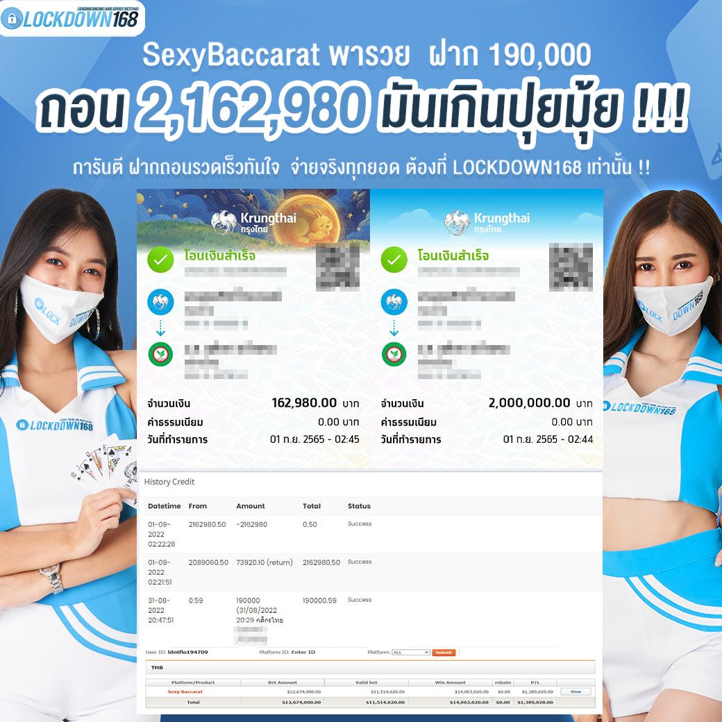 Diamond 96 คาสิโนออนไลน์มากที่สุดในไทย คูณครบจบในที่เดียว