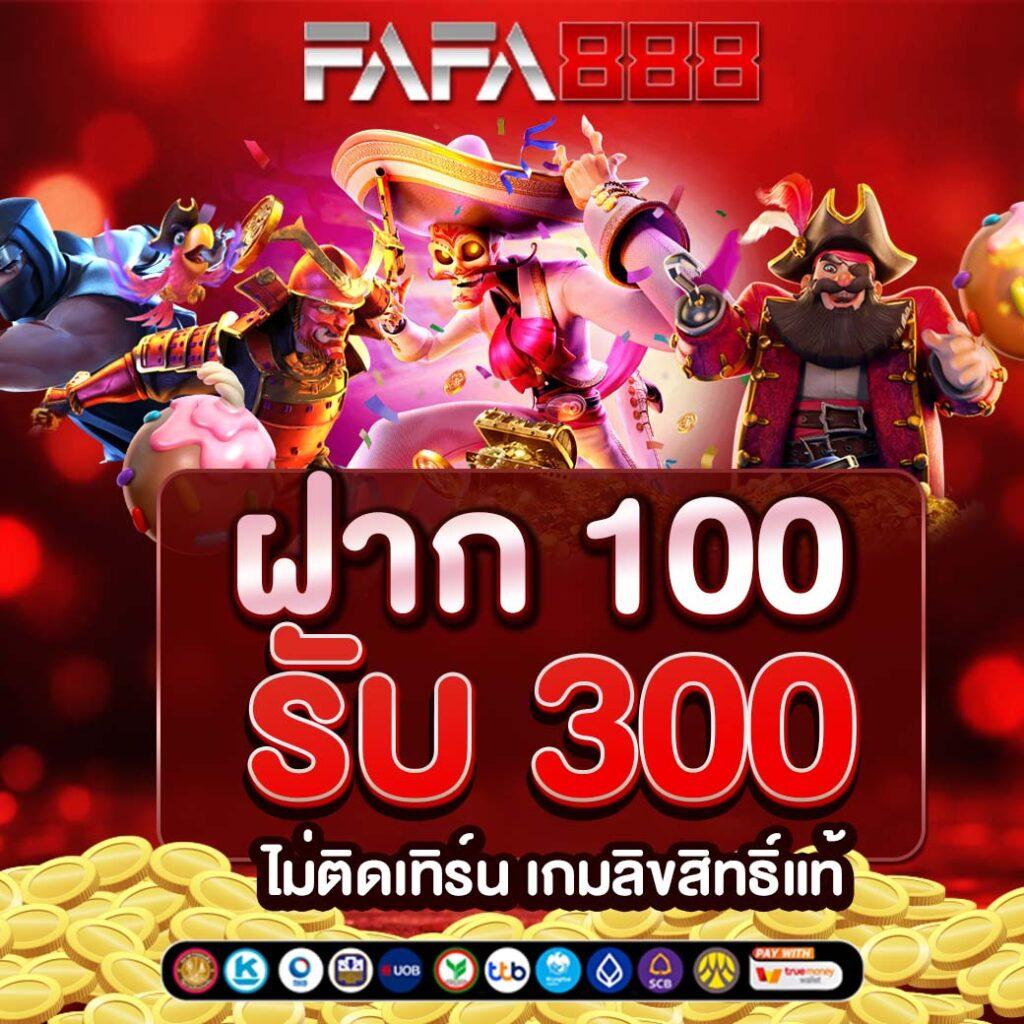 FSS คาสิโนออนไลน์ทันสมัย ระบบอัตโนมัติ ฝาก-ถอนง่าย สมัครเลย