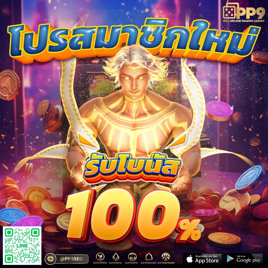 Fufa89 เว็บคาสิโนออนไลน์ยอดนิยม พร้อมโปรโมชั่นแรงในไทย ล่าสุด