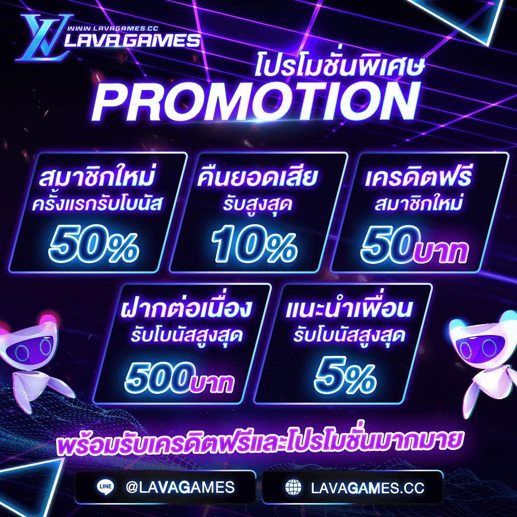 Goatbet 1234 คาสิโนอันดับหนึ่ง มาตรฐานระดับโลก สมัครง่าย โปรโมชั่นร้อนแรง