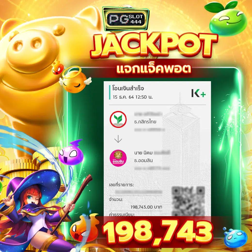 | Jackpot789 เว็บคาสิโนออนไลน์ครบวงจร โปรโมชั่นสุดคุ้ม