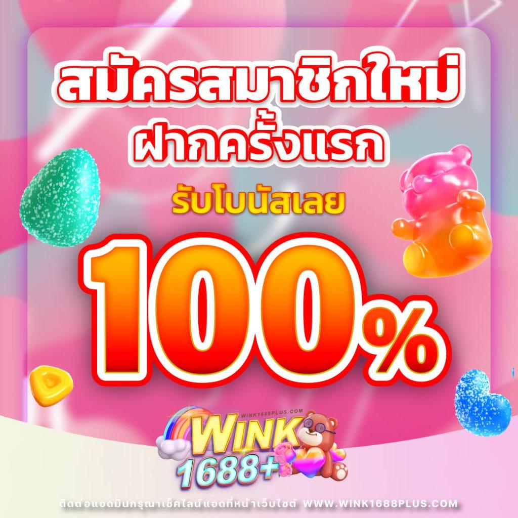 Jili Slot เว็บตรง รวมเกมสล็อตยอดฮิต โบนัสแตกง่าย เล่นง่ายมั่นใจ