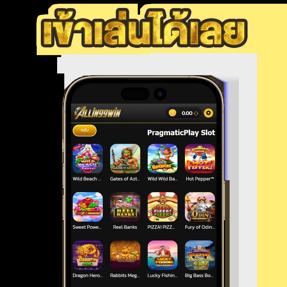 Joker1688 เว็บตรงที่สุดในไทย รวมเกมสล็อตและคาสิโนสุดฮิต 2024