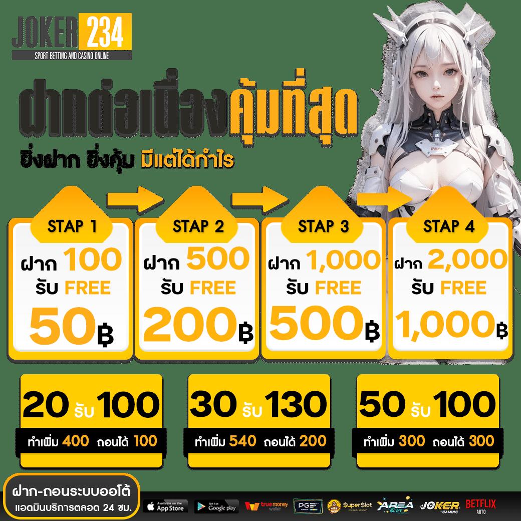 Kinggame365 คาสิโนออนไลน์อันดับหนึ่ง เกมมันส์ครบวงจรในไทย