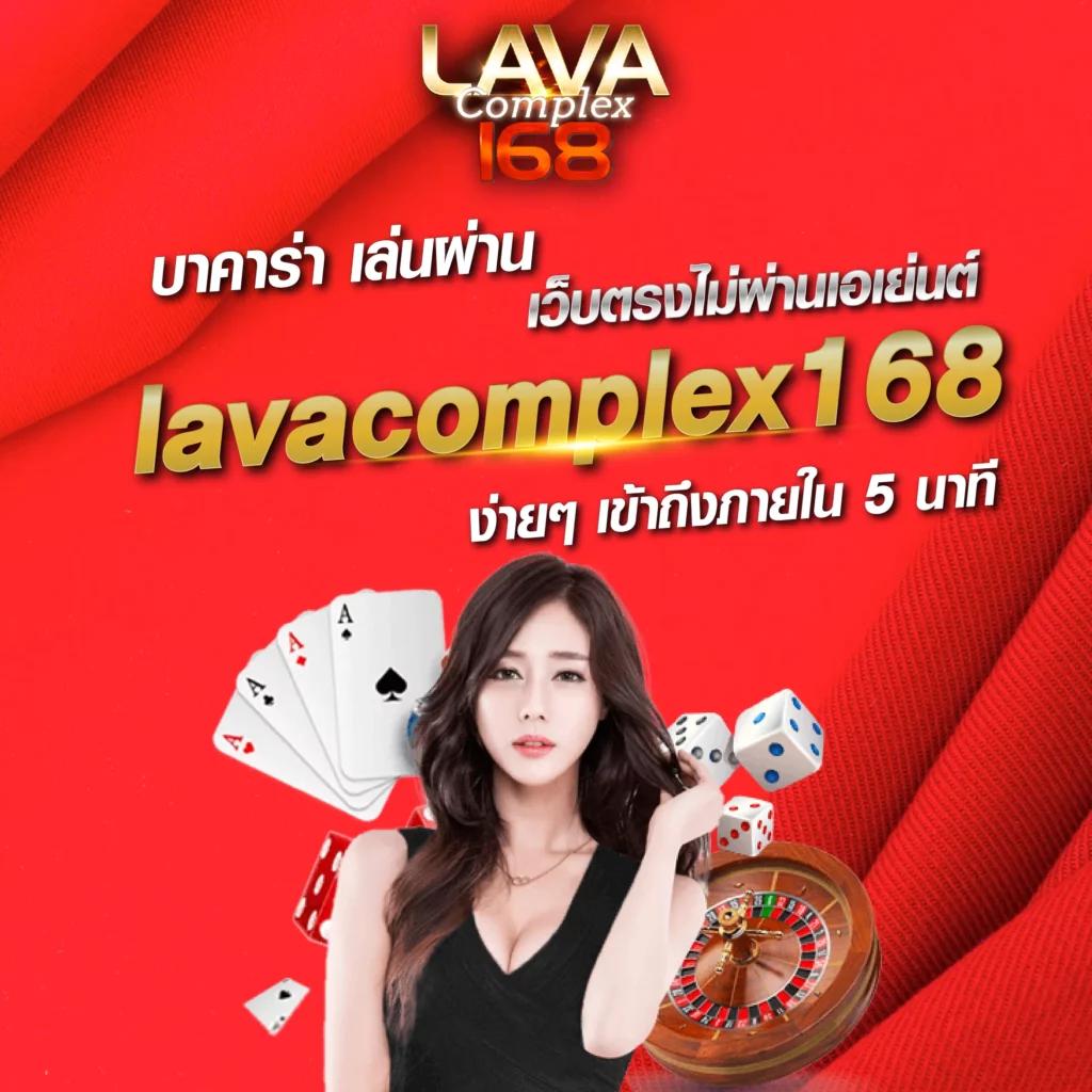 Livescore 7m CN คาสิโนเว็บตรงสุดเทรนด์บนมือถือ บริการเร็วทันใจ