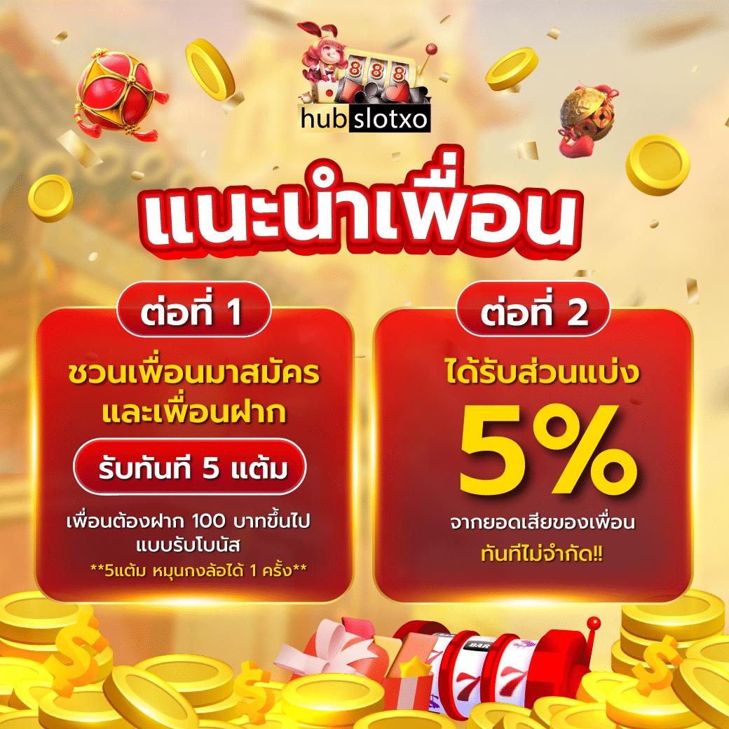 Livescore บอลสด คาสิโนออนไลน์อันดับหนึ่ง ครบทุกความบันเทิงล่าสุด