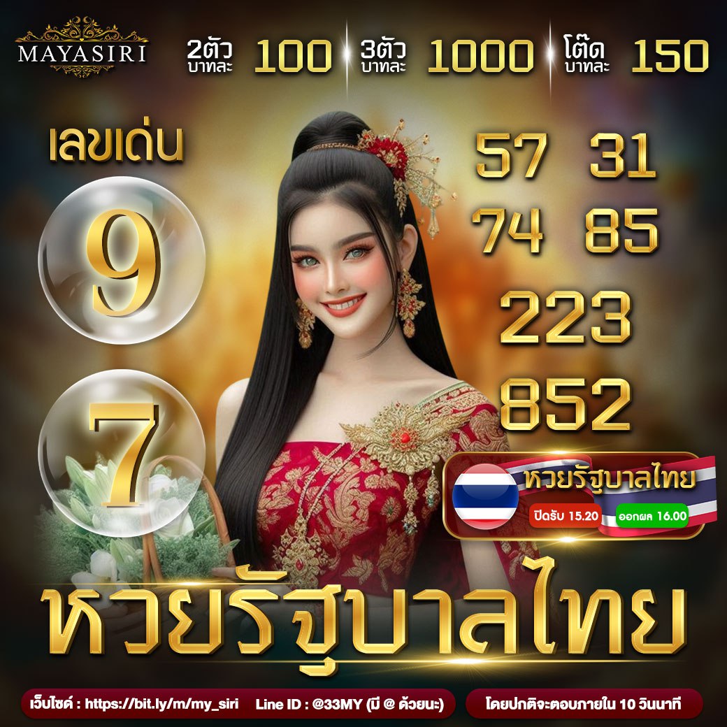 Lottorich28 สมาชิกใหม่รับโบนัสทันที เว็บคาสิโนอันดับ 1 ปลอดภัย 2024