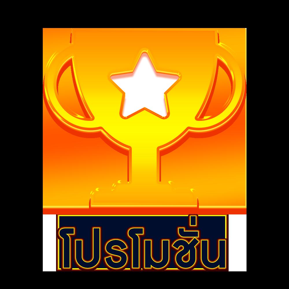 Luciabet999 คาสิโนอันดับหนึ่ง ระบบทันสมัย พร้อมโปรโมชั่นเด็ด