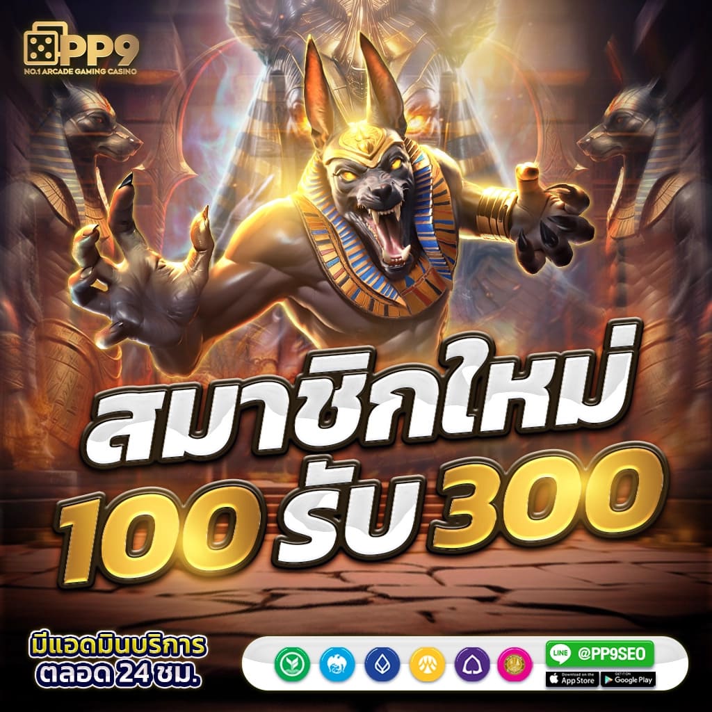 MGM99WIN คาสิโนออนไลน์ยอดนิยม เล่นง่าย จ่ายจริง 2024
