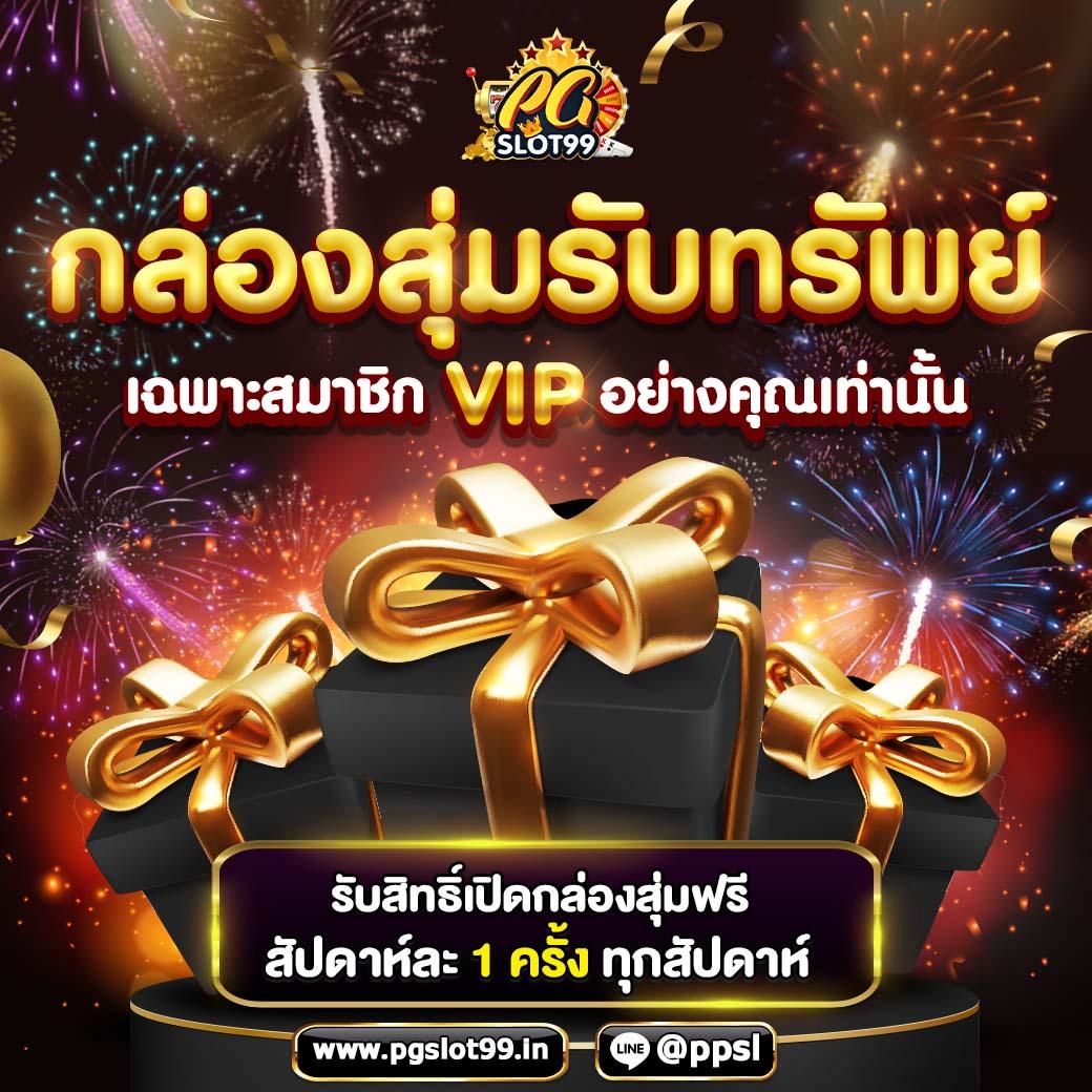 MGM Slot เว็บเกมคาสิโนออนไลน์ยอดนิยม บริการครบครันตลอด 24 ชั่วโมง