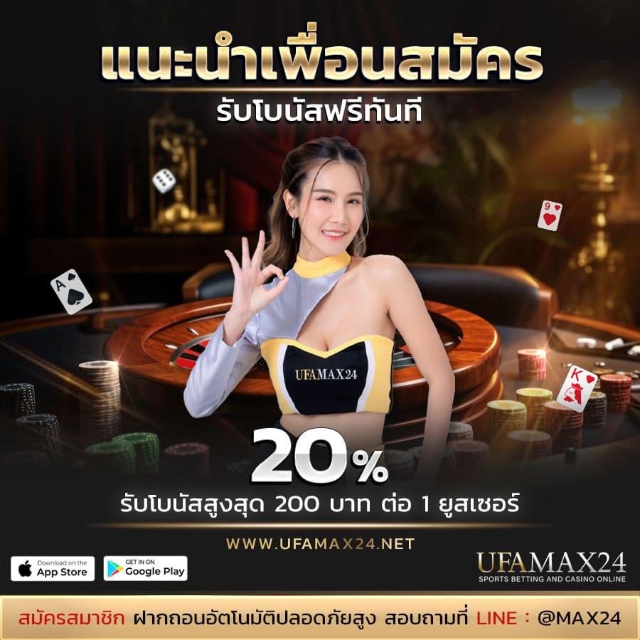 Mafia Slot คาสิโนครบวงจร ระบบทันสมัย บริการดีเยี่ยม