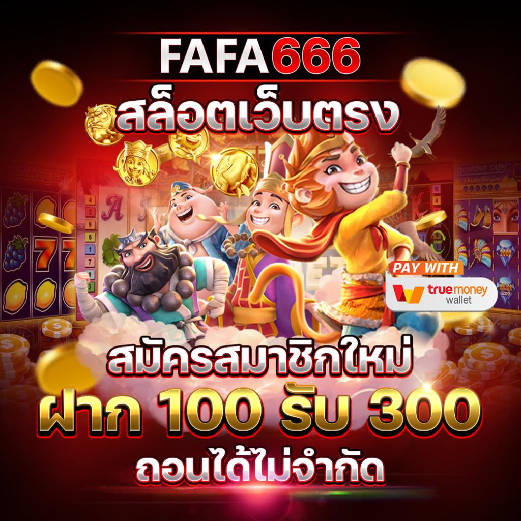 Mango Slot คาสิโนครบวงจร บริการเกมพนันระดับแนวหน้าของไทย