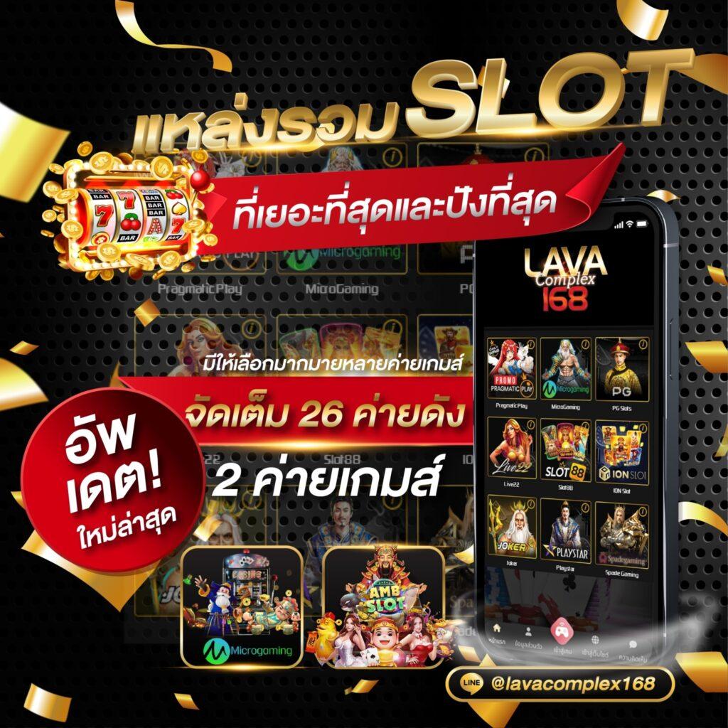 Marina Bay Slot เว็บคาสิโนออนไลน์ | สล็อตใหม่ล่าสุดและโบนัสใหญ่