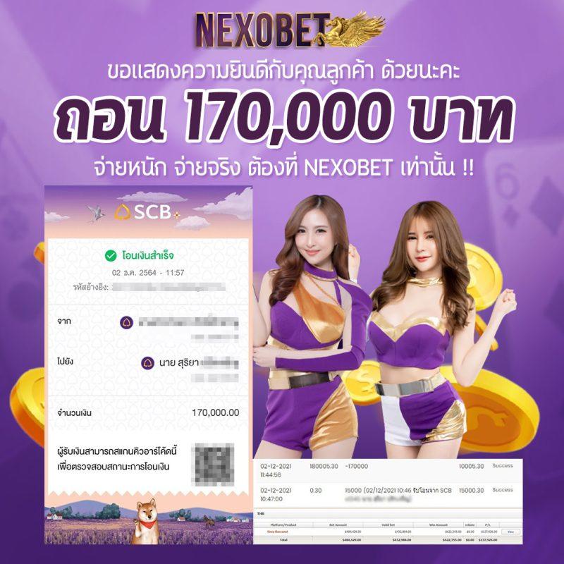 Matrix Bet คาสิโนออนไลน์อันดับหนึ่ง พร้อมโปรโมชั่นสุดฮิต 2024