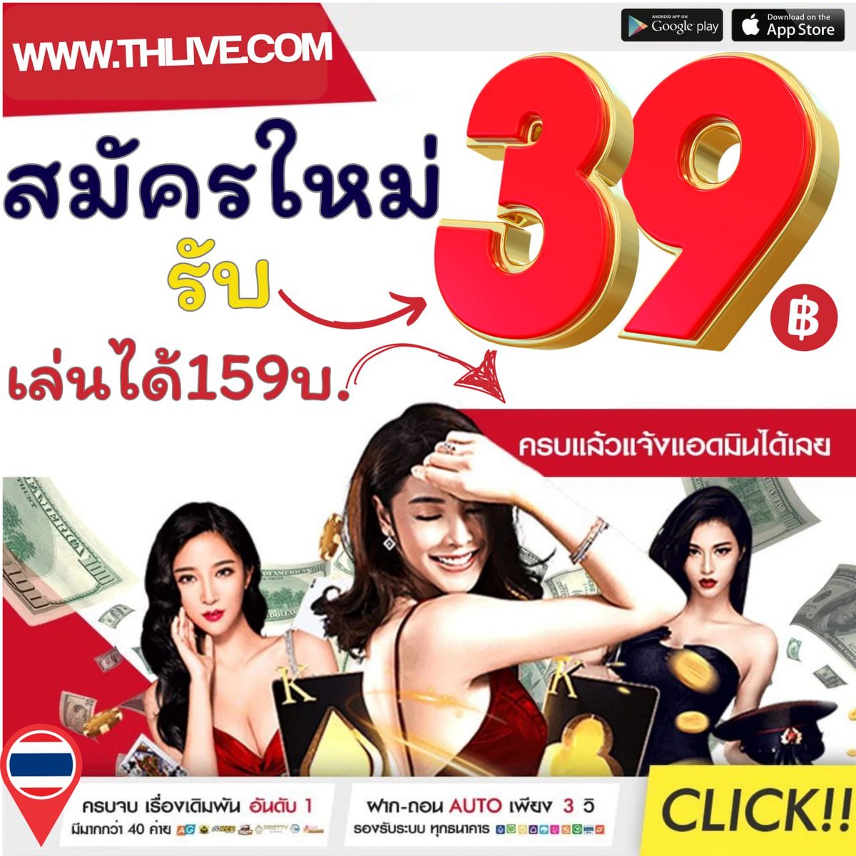 Max Asia คาสิโนออนไลน์ครบวงจร สมัครง่ายได้เงินจริงแน่นอน