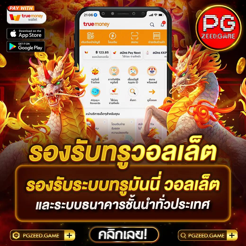 Member 4x4 Slot คาสิโนออนไลน์อันดับหนึ่ง ระบบทันสมัยเล่นง่ายแจกโบนัสไม่อั้น