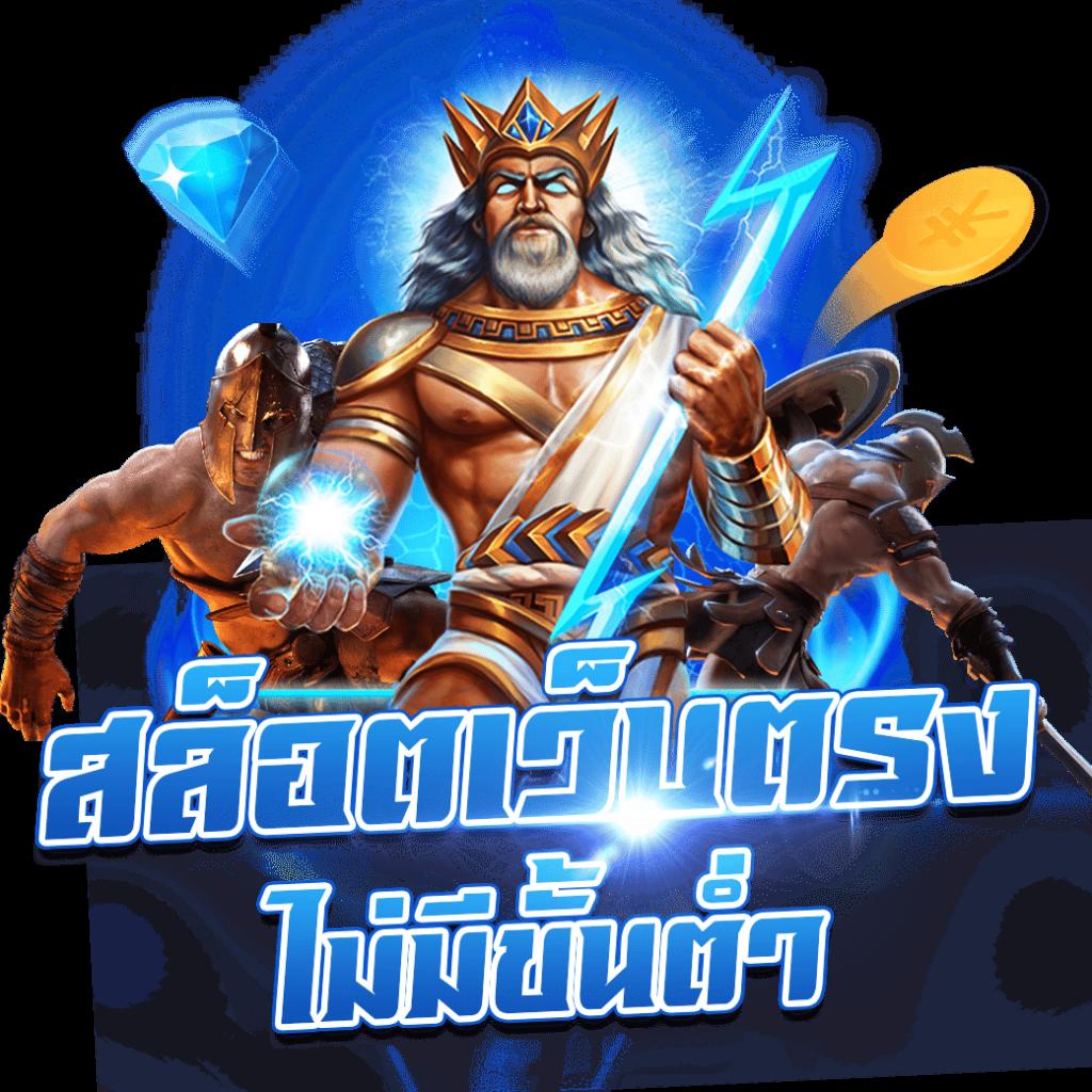 Money Slot คาสิโนออนไลน์มั่นคง พร้อมโปรโมชั่นสุดคุ้ม 2024