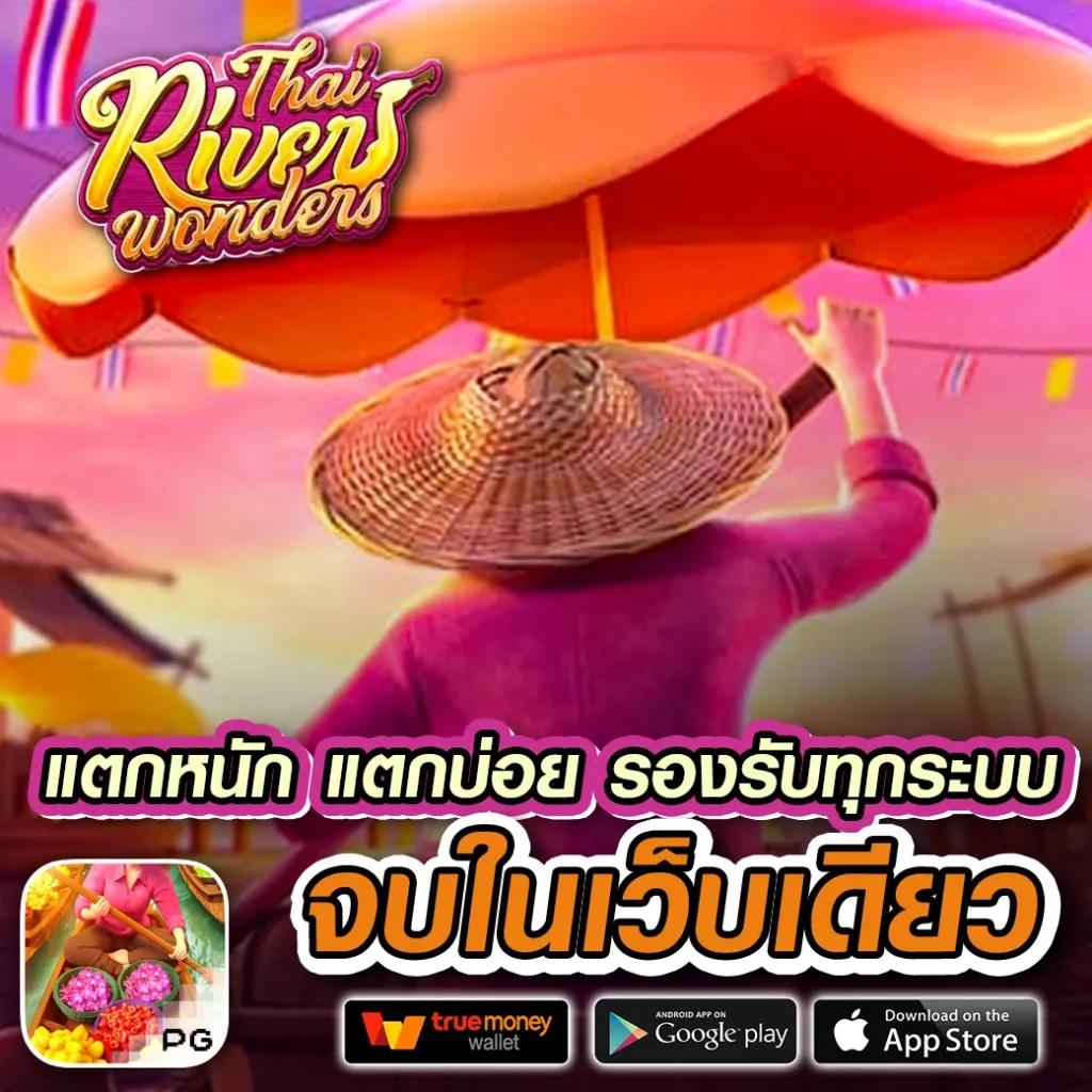 Monkey Slot เว็บสล็อตอันดับหนึ่ง เล่นง่าย จ่ายจริง 2024