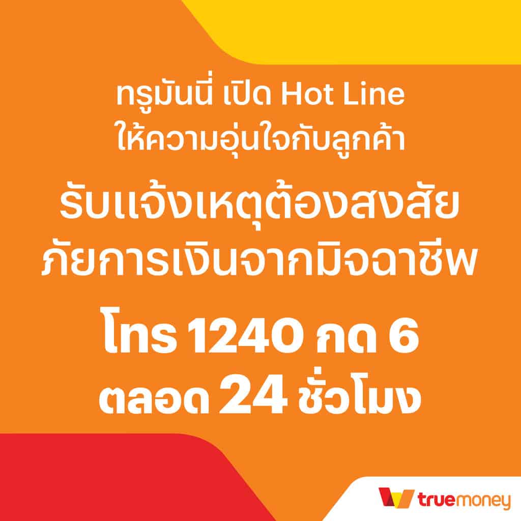 Neo Slot คาสิโนอันดับหนึ่ง บริการรวดเร็ว มั่นใจ 2024