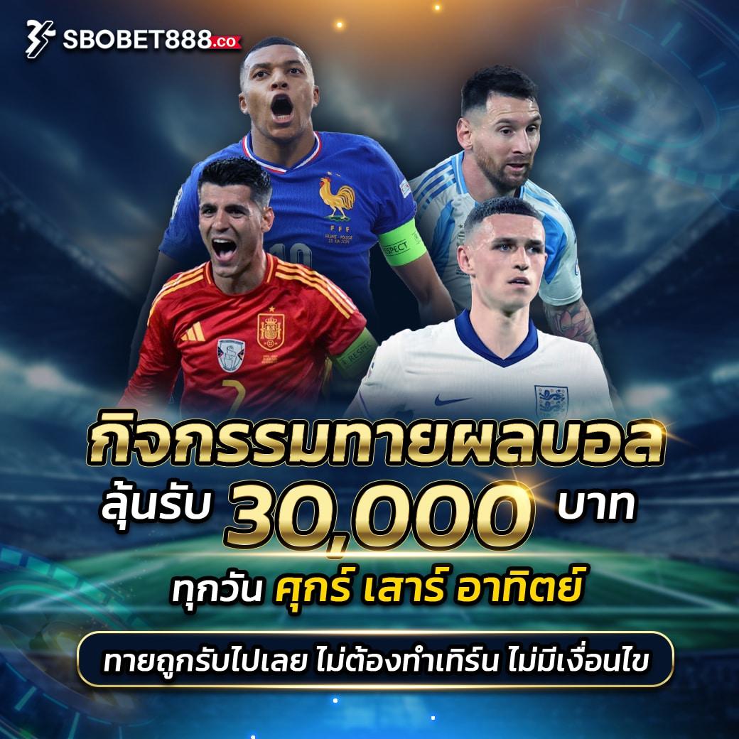 Nextspin 711 คาสิโนออนไลน์ครบวงจร เล่นง่ายได้กำไรจริง