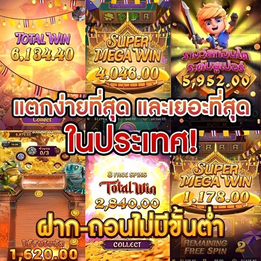 Nowgoal คาสิโนออนไลน์ระดับแนวหน้าของไทย พร้อมโปรโมชั่นสุดคุ้ม