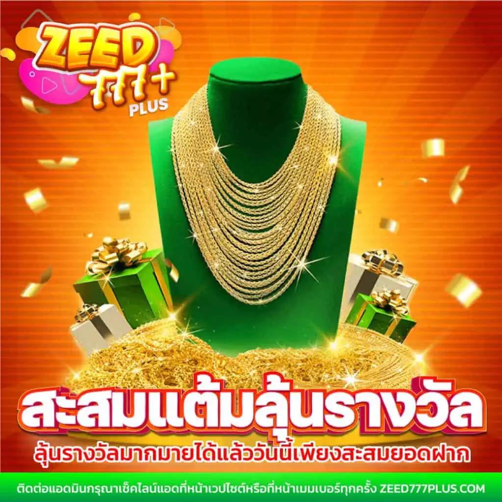 PGSLOT168 เว็บตรงรวมเกมสล็อตแตกง่าย มาตรฐานสากล 2024