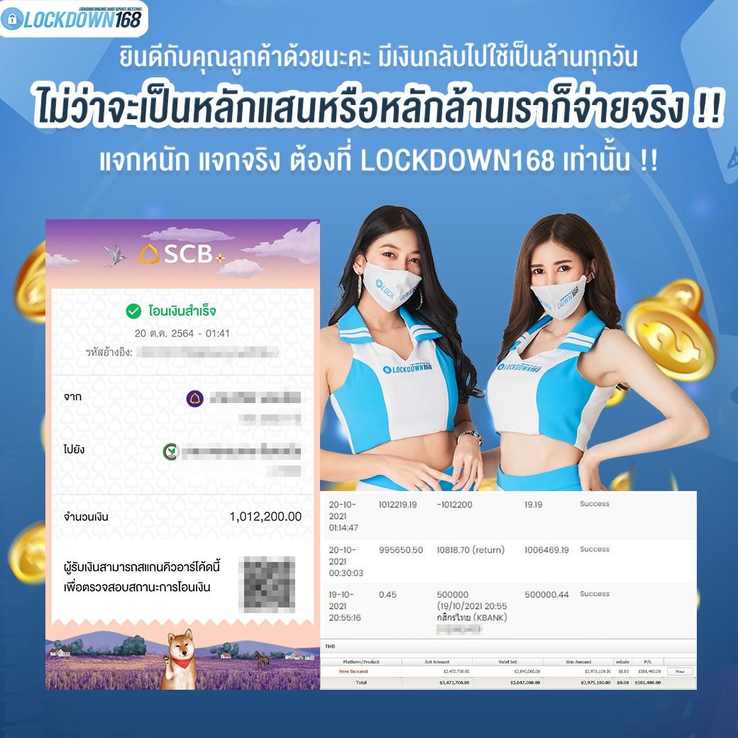 PG Gold 88 คาสิโนชั้นนำ เติมเต็มความสนุกมากที่สุดในประเทศไทย