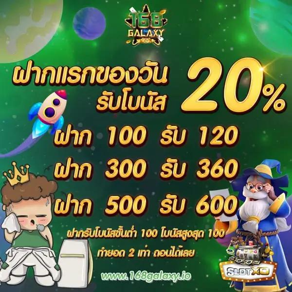 PG Joker 15 รับ 100 โปรโมชั่นสุดคุ้ม เล่นง่ายได้เงินจริง