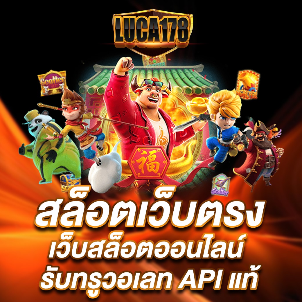 PG Slot ฝาก 10 รับ 100 ใช้เทคนิคใหม่ ฟรีสปินและโบนัสเต็มอิ่ม
