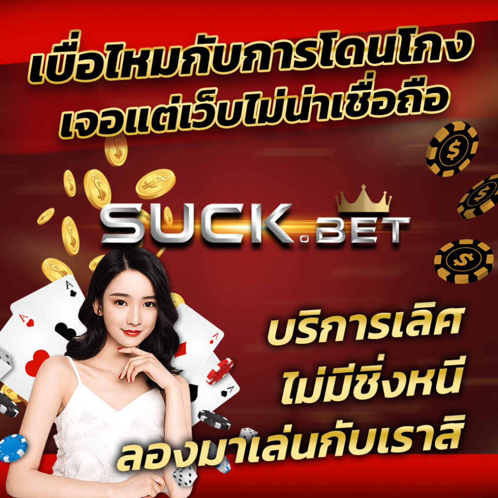 PG Slot เว็บตรงอันดับ 1 เกมออนไลน์ครบวงจร มั่นใจ ปลอดภัยอันดับหนึ่ง