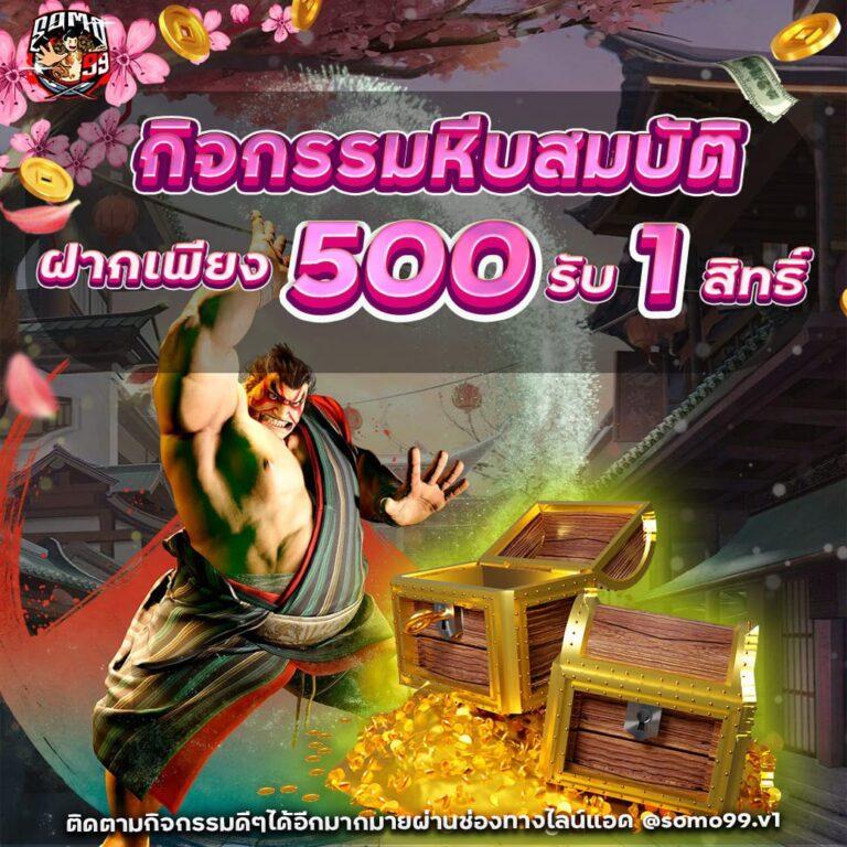 PG สล็อต สีม่วง เกมใหม่ล่าสุด เล่นง่าย แตกบ่อยที่สุดในไทย