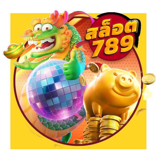 PG ไทยแลน ทางเข้าเล่น คาสิโน คุ้มค่าที่สุด 2024