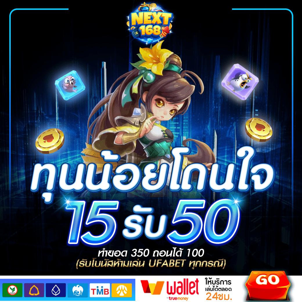 PK789 คาสิโนอันดับ1 ระบบทันสมัย เล่นง่าย จ่ายเต็ม