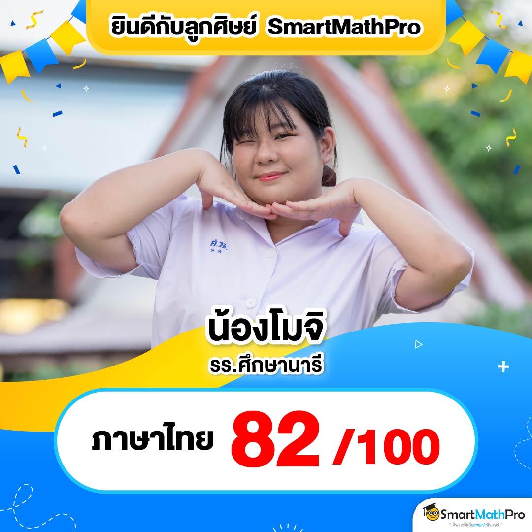 PXJ เครดิตฟรี 58 สมัครใหม่ รับโบนัสสุดคุ้มทันที