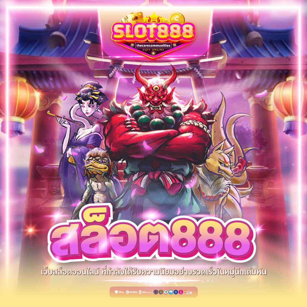 PXJสล็อต คาสิโนอันดับหนึ่ง เกมสล็อตแตกง่าย มั่นคง 2024