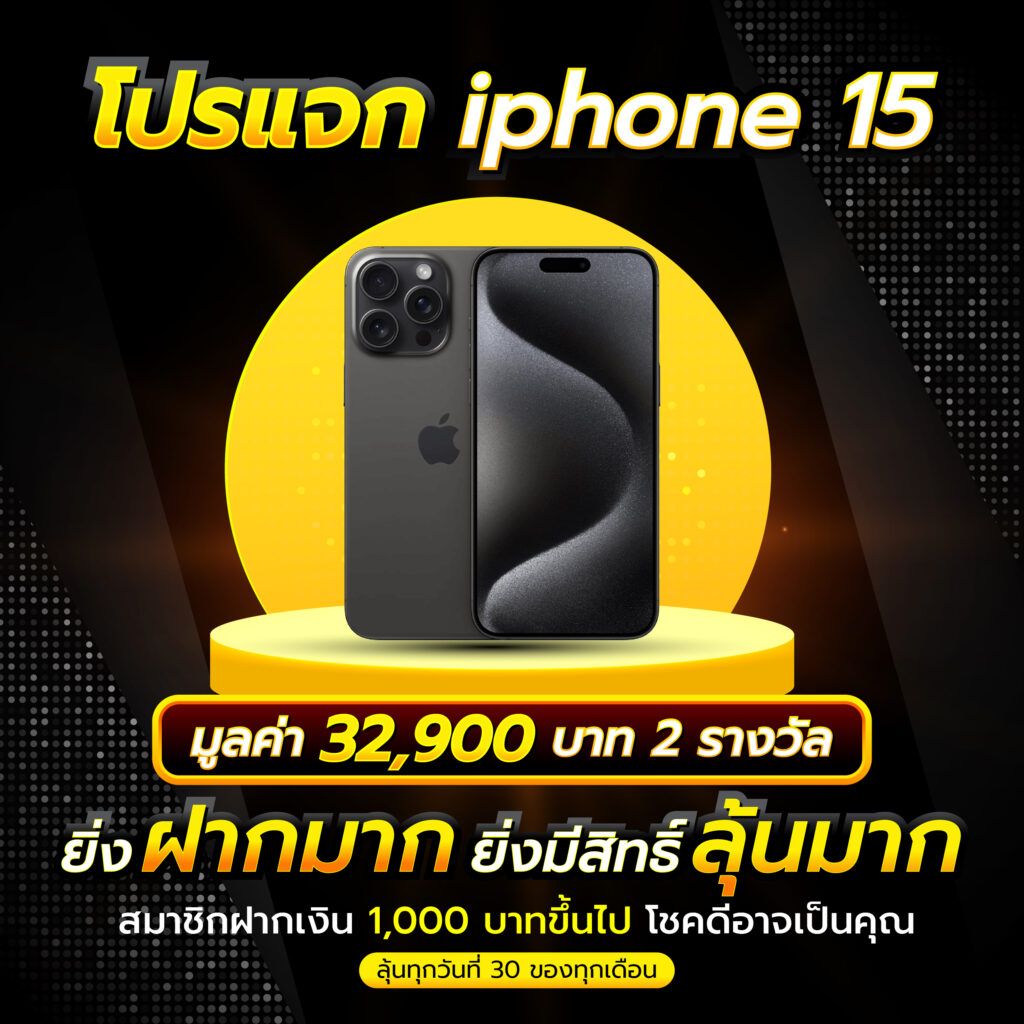 Queen Slot 88 คาสิโนออนไลน์ยอดนิยม สมัครง่าย จ่ายเงินจริง